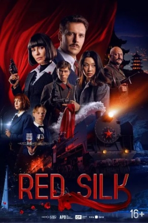 Qizil ipak Rossiya filmi Uzbek tilida 2025 O'zbekcha tarjima kino HD