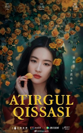Atirgul qissasi / Atirgul ertagi / Atirgul hikoyasi Xitoy seriali Barcha qismlar Uzbek tilida 2024 O'zbekcha tarjima kino Full HD skachat