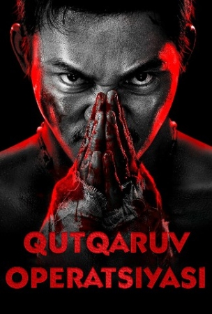 Qutqaruv operatsiyasi / Zarbali qutqaruv / Qutqaruv zarbasi Xitoy filmi Uzbek tilida O'zbekcha 2024 tarjima kino Full HD tas-ix skachat