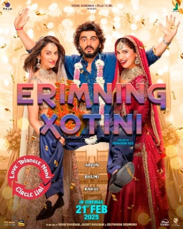 Erimning xotini Hind kinosi 2025 Uzbek tilida O'zbekcha tarjima xind kino Full HD skachat