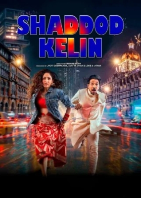 Shaddod kelin 2025 Hind kino Uzbek tilida HD tarjima kino Full HD skachat