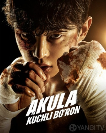 Akula: to'fon / Kuchli bo‘ron 1. 2. 3. 4. 5. 6. 7. 8. 9. 10. 11. 12 Qism Uzbek tilida Koreya seriali 2025 HD skachat