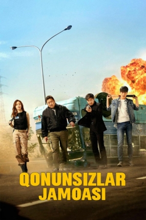 Yomon yigitlar: Xaos nazariyasi / Qonunsizlar jamoasi Koreya filmi Uzbek tilida 2019 O'zbekcha tarjima kino Full HD skachat