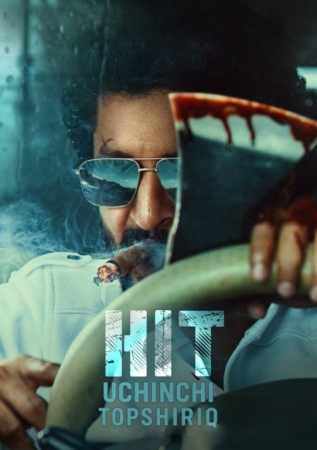 Hit: Uchinchi topshiriq / Jinoyat ishi Hind kino Uzbek tilida 2025 O'zbekcha tarjima kino Full HD skachat
