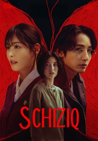 S Chiziq » FREKINO.BIZ