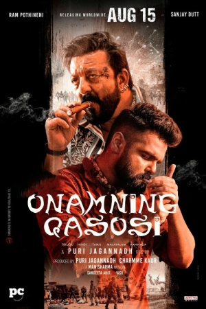 Ikki tomonlama aql / Onamning qasosi Hind kino Uzbek tilida O'zbekcha 2024 tarjima kino HD skachat