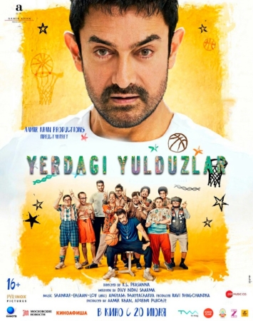 Osmondagi Yuraklar / Yerdagi Yulduzlar Hind kino 2025 Uzbek tilida HD Tarjima kino Skachat