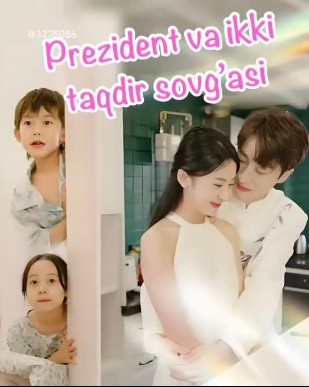 Prezident va ikki taqdir sovg'asi Serial 1-10-50-100-200-300 Qism uzbek tilida Koreys Drama Barcha qismlar Korea seriali Uzbek tilida