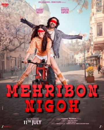 Mehribon nigoh / Nigoh nozikligi / Nigohlarning jasorati Hind kino Uzbek tilida O'zbekcha 2025 tarjima kino Full HD tas-ix skachat