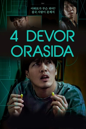 4 Devor orasida / To'rt devor orasi Koreya filmi Premyera 2025 Uzbek tilida tarjima HD SKACHAT
