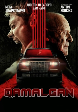 Qamalgan / Qulflangan / Qopqon / Tuzoq Premyera Uzbek tilida O'zbekcha 2025 tarjima kino Full HD tas-ix skachat