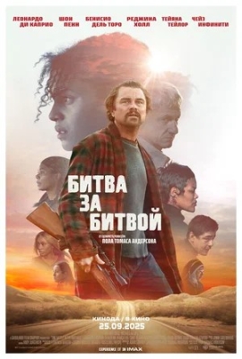 KUTULMAGAN JANG Uzbek tilida 2025 Premyera tarjima kino HD skachat