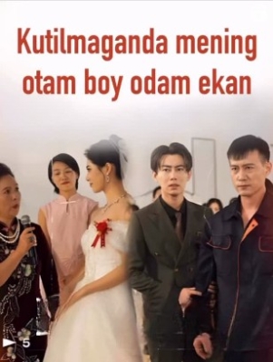 Kutilmaganda mening otam boy odam ekan 1-2-3-4-5-6-7-8-9-10-20-30-40-506-1000 Xitoy koreya drama seriali Uzbek tilida barcha qismlar HD
