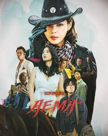 Aema / Ayema Serial 1. 2. 3. 4. 5. 6. 7. 8. 9. 10 Barcha qism Uzbek tilida koreya seriali tarjima drama 2025 HD skachat