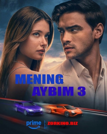 Mening aybim 3 Sening aybing Uzbek tilida (2025) Premyera tarjima kino Ispaniya filimi uzbekcha film 720 HD skachat
