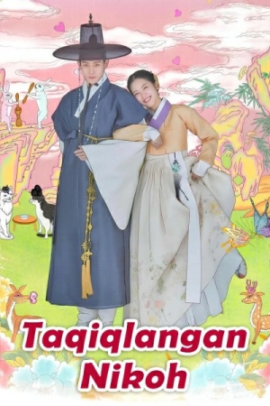 Taqiqlangan Nikoh Barcha qismlar 1-2-3-4-5-6-7-8-9-10-11-12-13 Qism Uzbek tilida Koreya seriali hamma qismlari