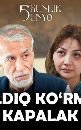 Chimildiq ko'rmagan kapalak 1. 2. 3. 4. 5. 6. 7. 8. 9. 10. 11. 12. 13. 14. 15. 16 Qism Milliy serial uzbek tilida Barcha qismlar 2025 HD skachat