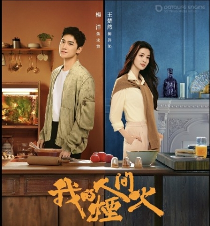 Otashin qalblar seriali 1. 2. 3. 4. 5. 6. 7. 8. 9. 10 20. 30 Qism Xitoy dramasi Uzbek tilida Barcha qismlar 2025 HD