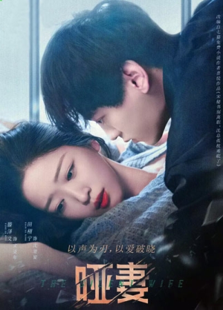 Sukunat sirlari Barcha qismlari 1. 2. 3. 10. 20. 25. 30. 40. 50. 100 Qism Koreya seriali Uzbek tilida Tarjima drama 2025 HD