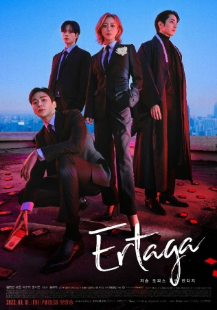 Qotillar do'koni 2 Fasl 2 Sezon 1. 2. 3. 4. 5. 6. 7. 8. 9. 10 Qism Koreya seriali Uzbek tilida Barcha qismlar 2025 HD skachat