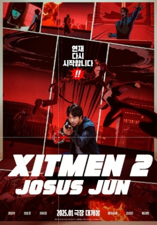 Xitmen 2: Qotil rassom Jun / Hitmen 2: Josus rassom Uzbek tilida O'zbekcha 2025 tarjima kino HD skachat