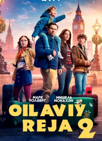 Oilaviy reja 2 (2025) Uzbek tilida O'zbekcha tarjima kino Full HD tas-ix skachat